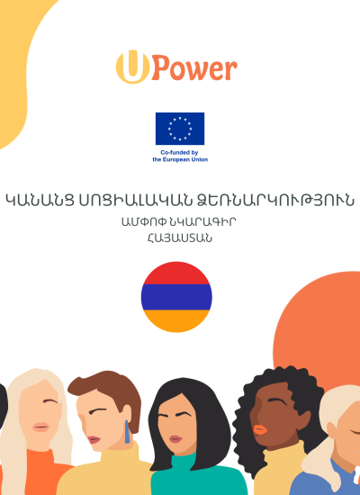 U.Power Country Profile - Armenian